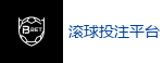2026 FIFA 世界杯(外围)官方中文站